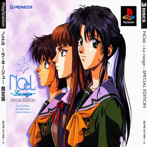 NOeL - La Neige (Japan) (Disc 3) (Special Edition)